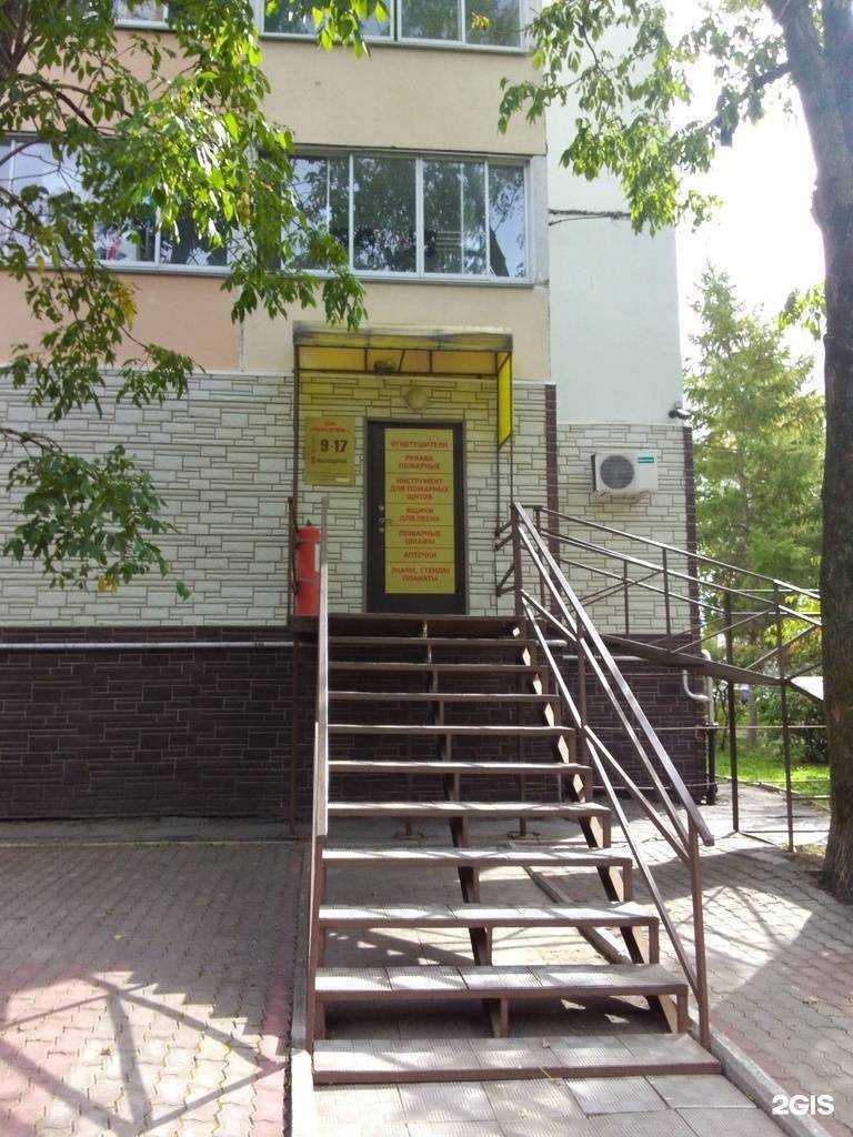 Отзывы на компанию Пожсервис в Хабаровске c фото