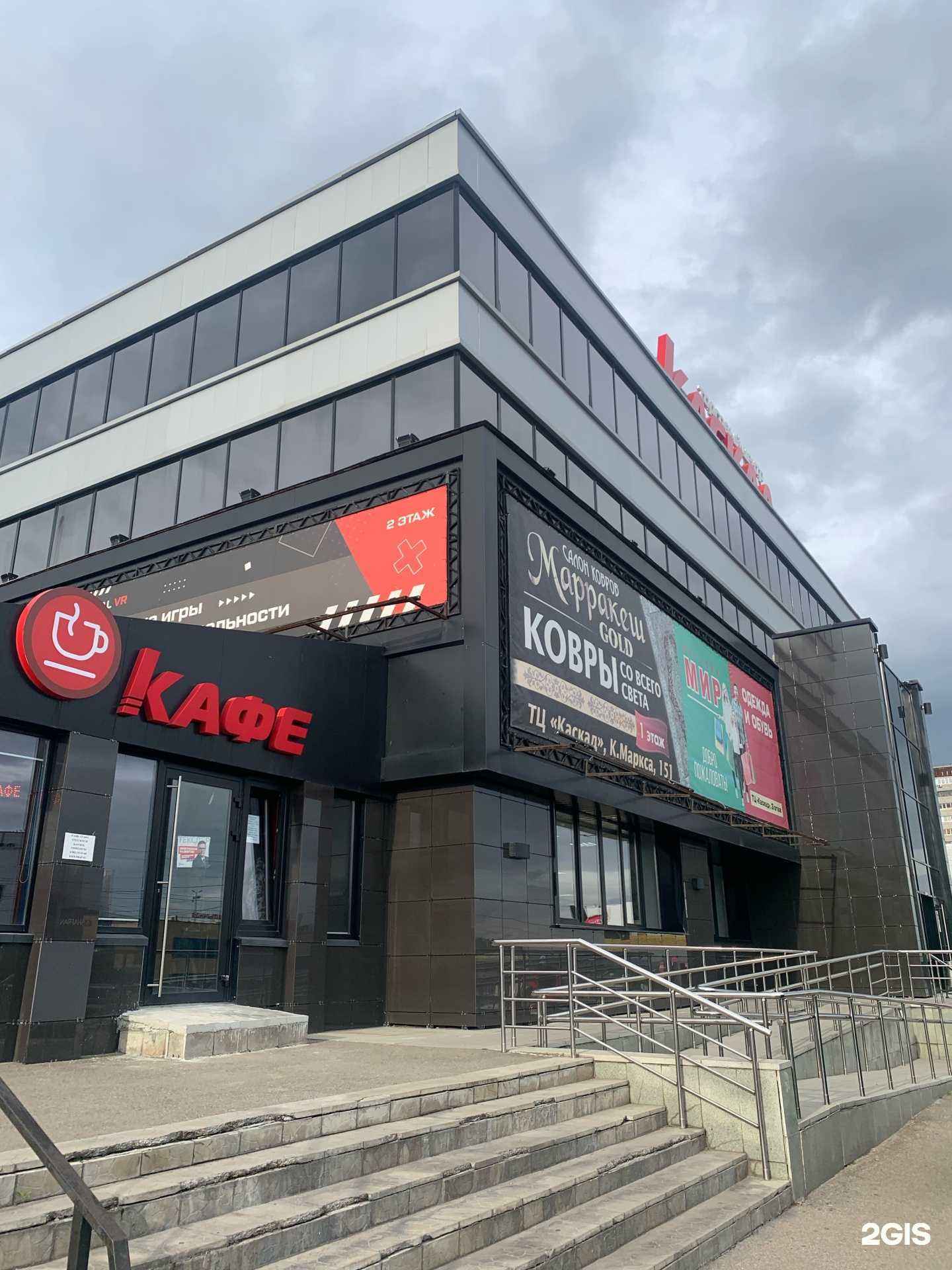 Отзывы на компанию Каскад в г. Магнитогорск c фото