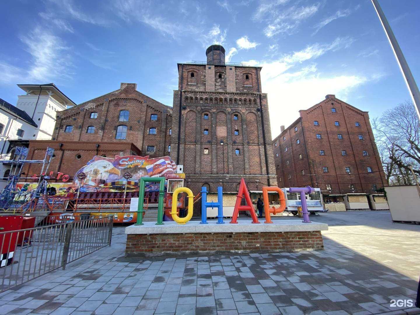 Отзывы на компанию Бюджетная аптека в Калининграде c фото - фотография 2 из 2