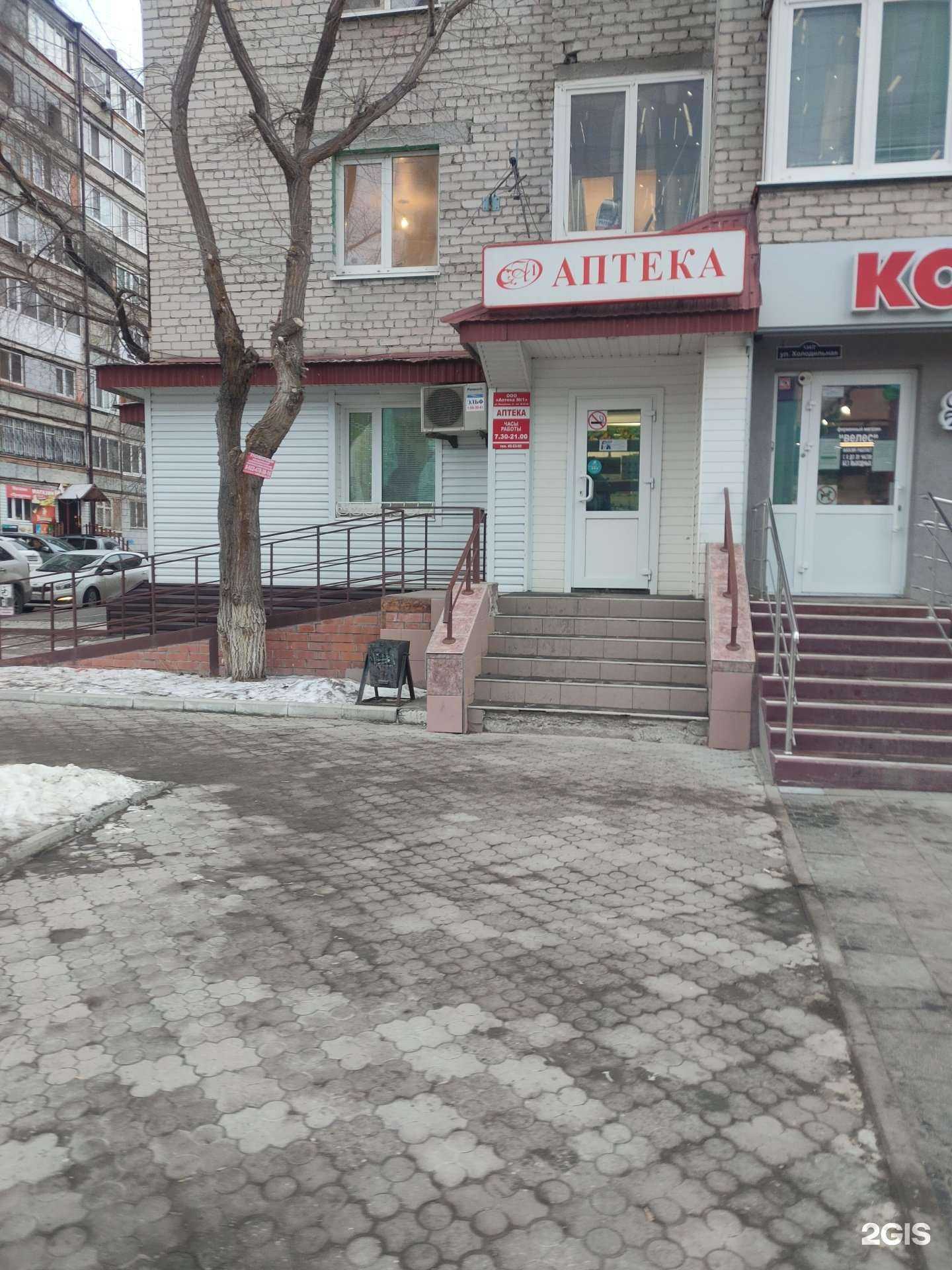 Отзывы на компанию Аптека №1 в г. Тюмень c фото