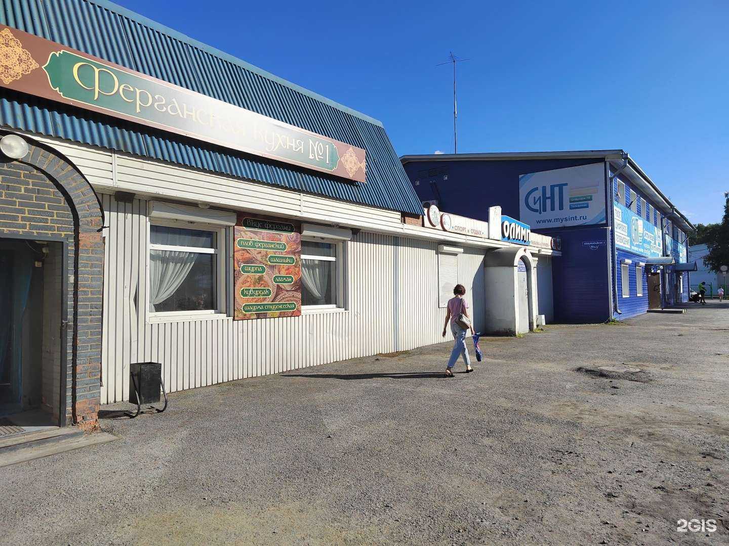 Отзывы на компанию Олимп в Ачинске c фото - фотография 2 из 2