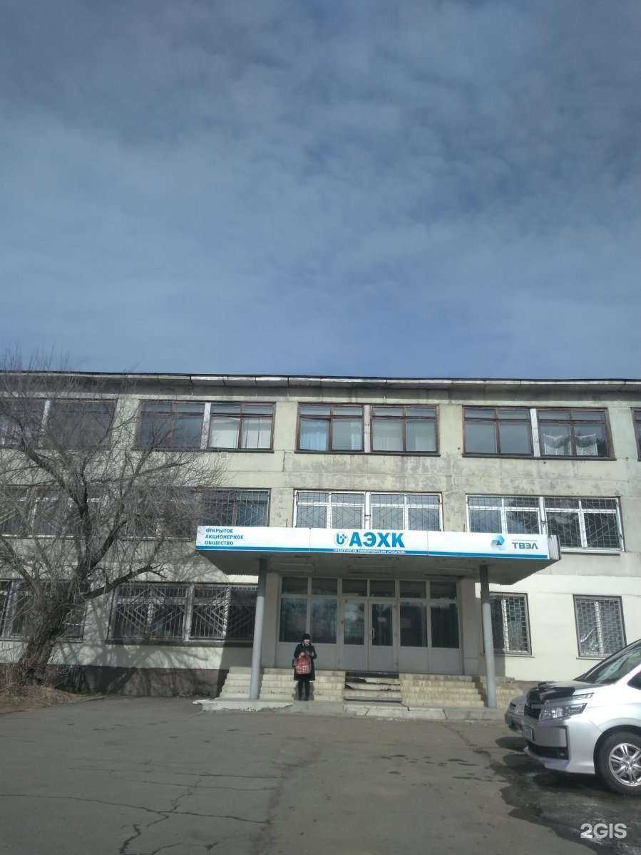 Отзывы на компанию Атоминформ в г. Ангарск c фото