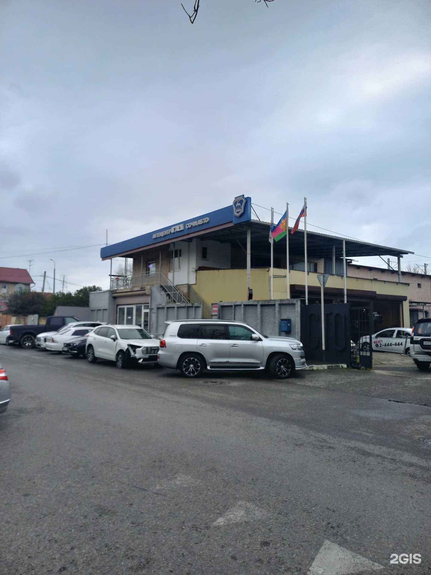 Отзывы на компанию Кафе-столовая в г. Сочи c фото