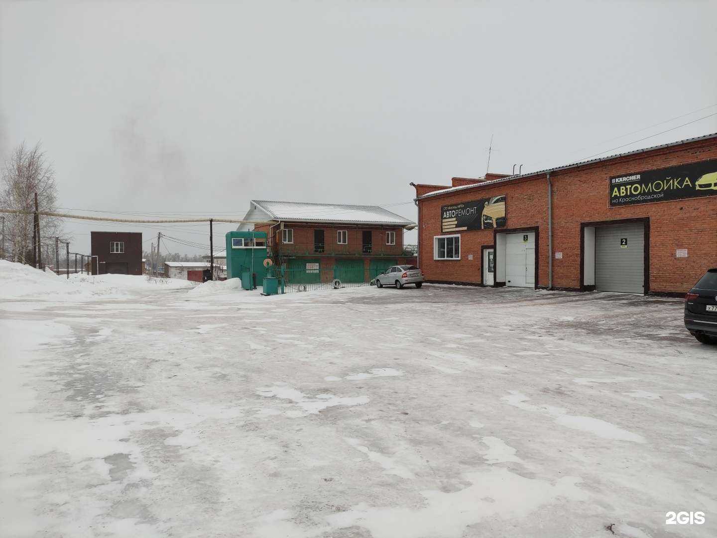 Отзывы на компанию Керхер в Киселёвске c фото - фотография 2 из 2