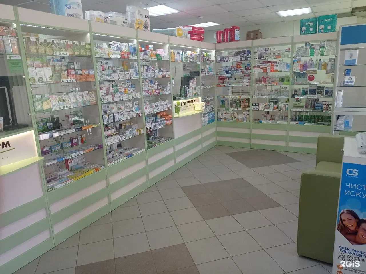 Отзывы на компанию Клеверфарм в Ульяновске c фото