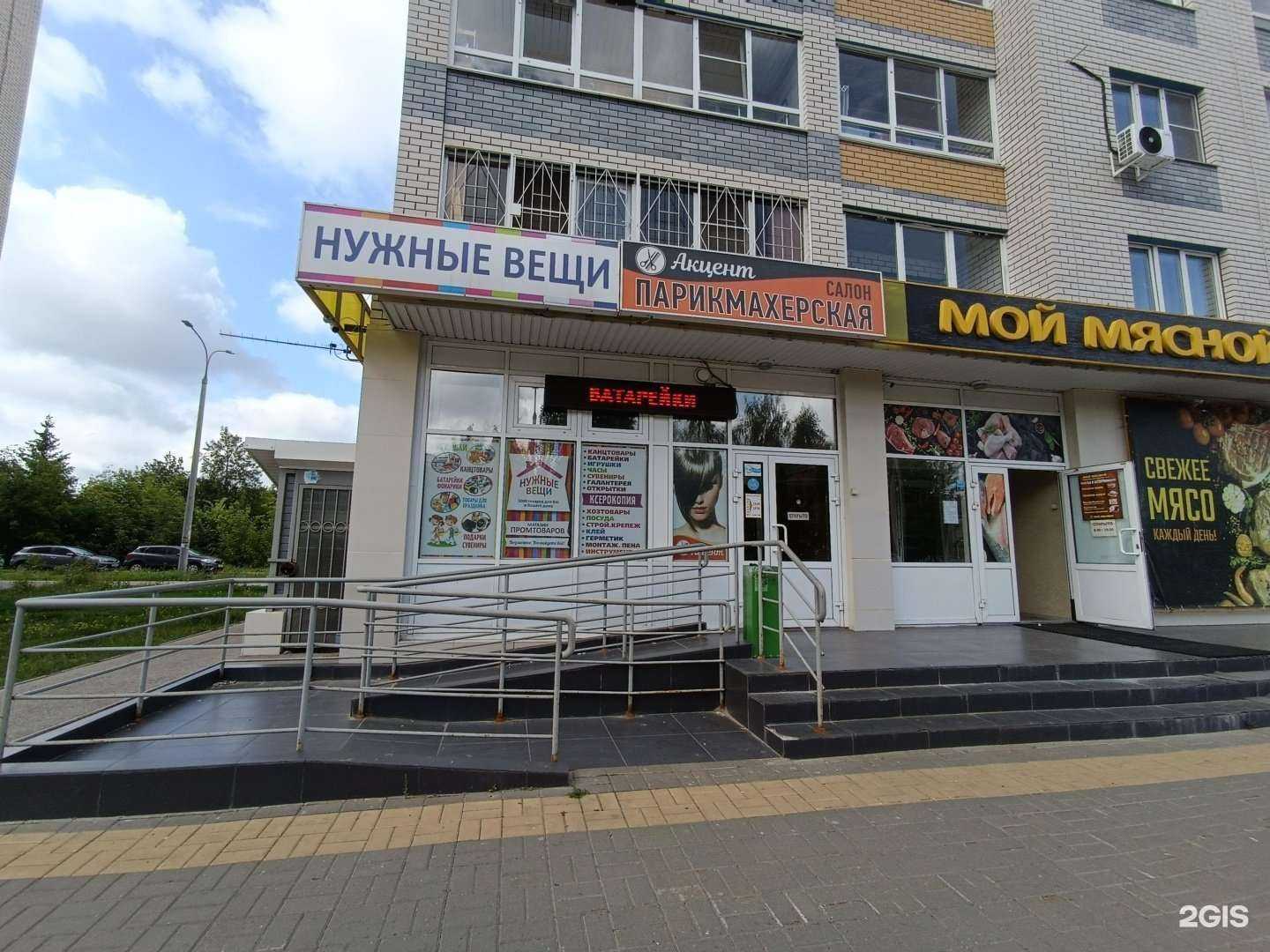 Отзывы на компанию Акцент в Нижнем Новгороде c фото