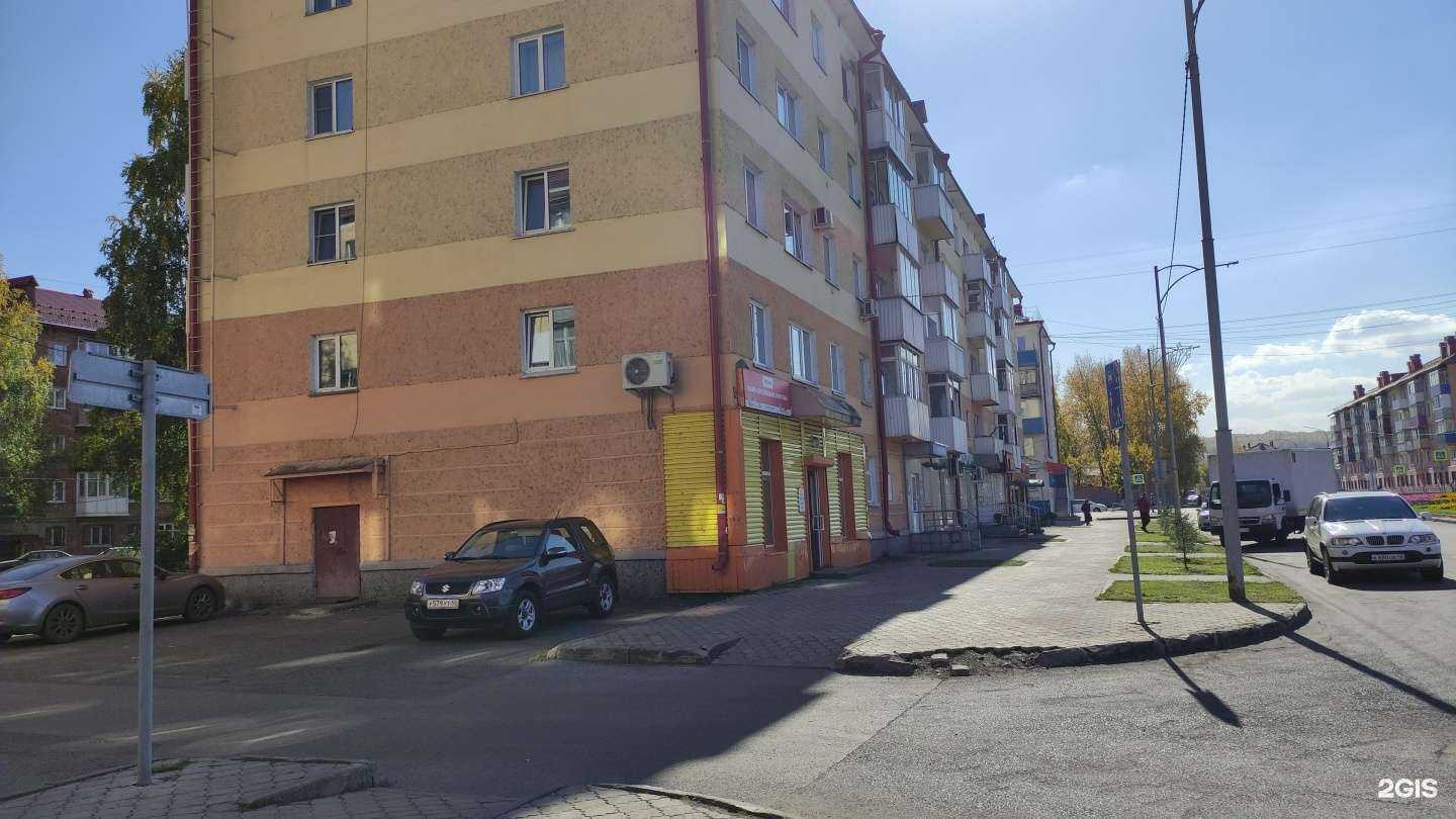 Отзывы на компанию Весь мир в Междуреченске c фото