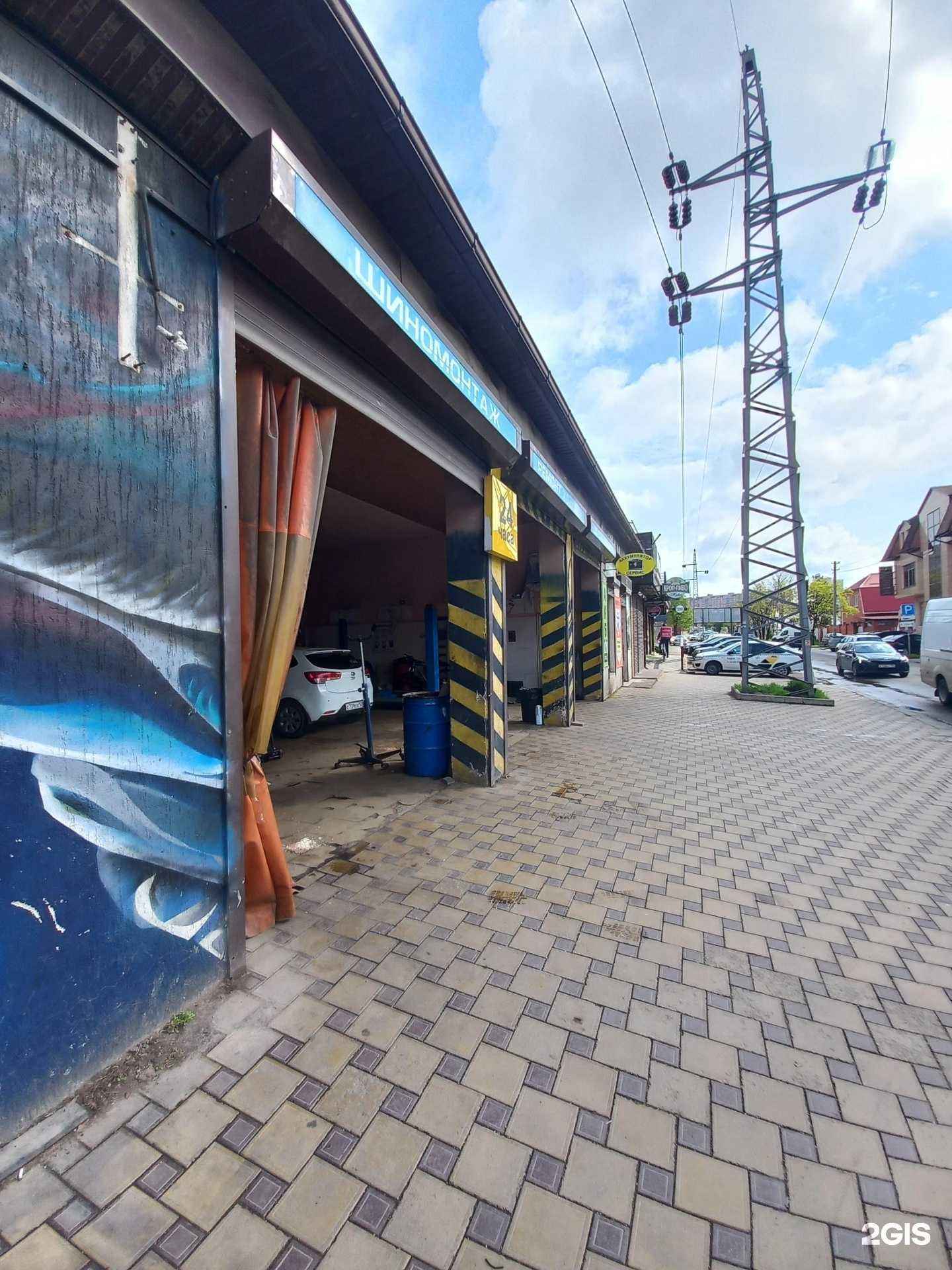 Отзывы на компанию Автомастерская в г. Краснодар c фото