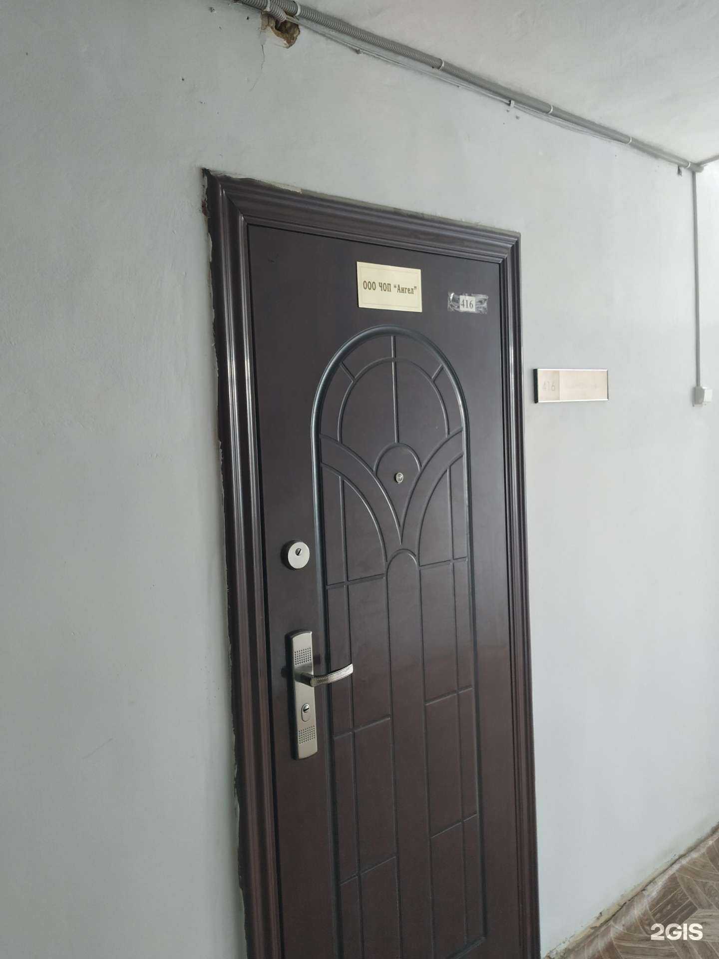 Отзывы на компанию Ангел в г. Челябинск c фото