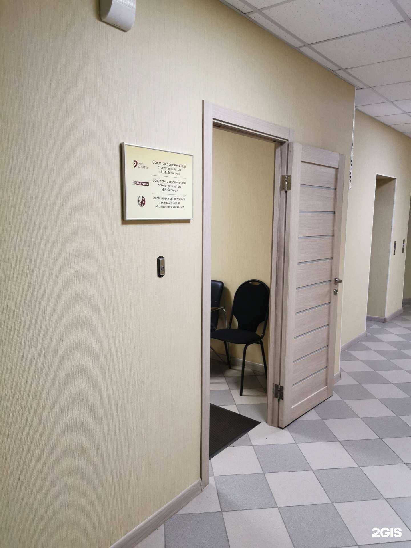 Отзывы на компанию АБФ Логистик в г. Томск c фото