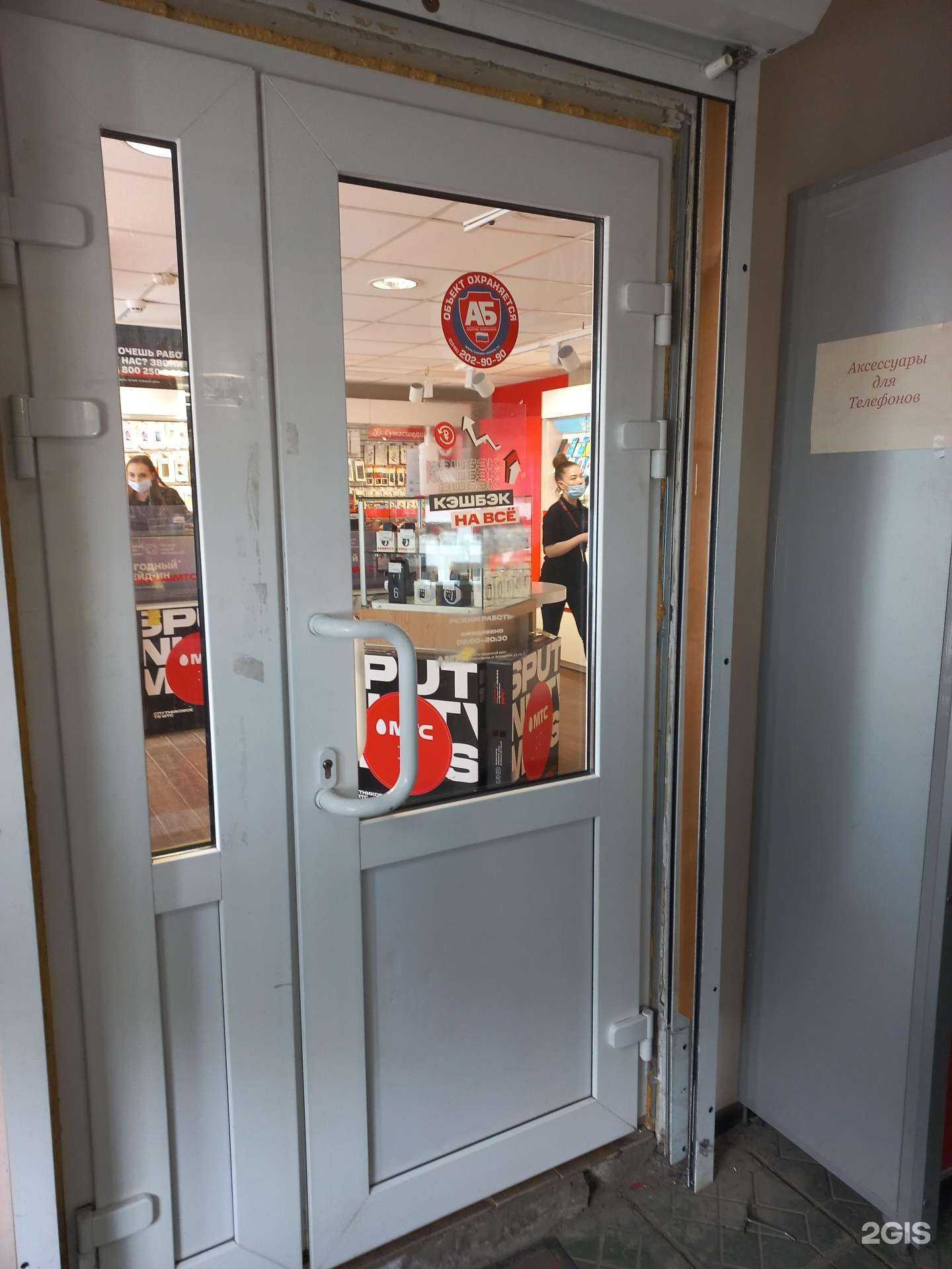 Отзывы на компанию МТС в Тольятти c фото