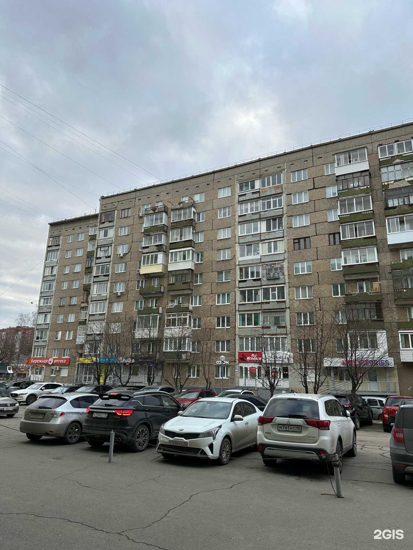 Отзывы на компанию 1000 миль в Ижевске c фото