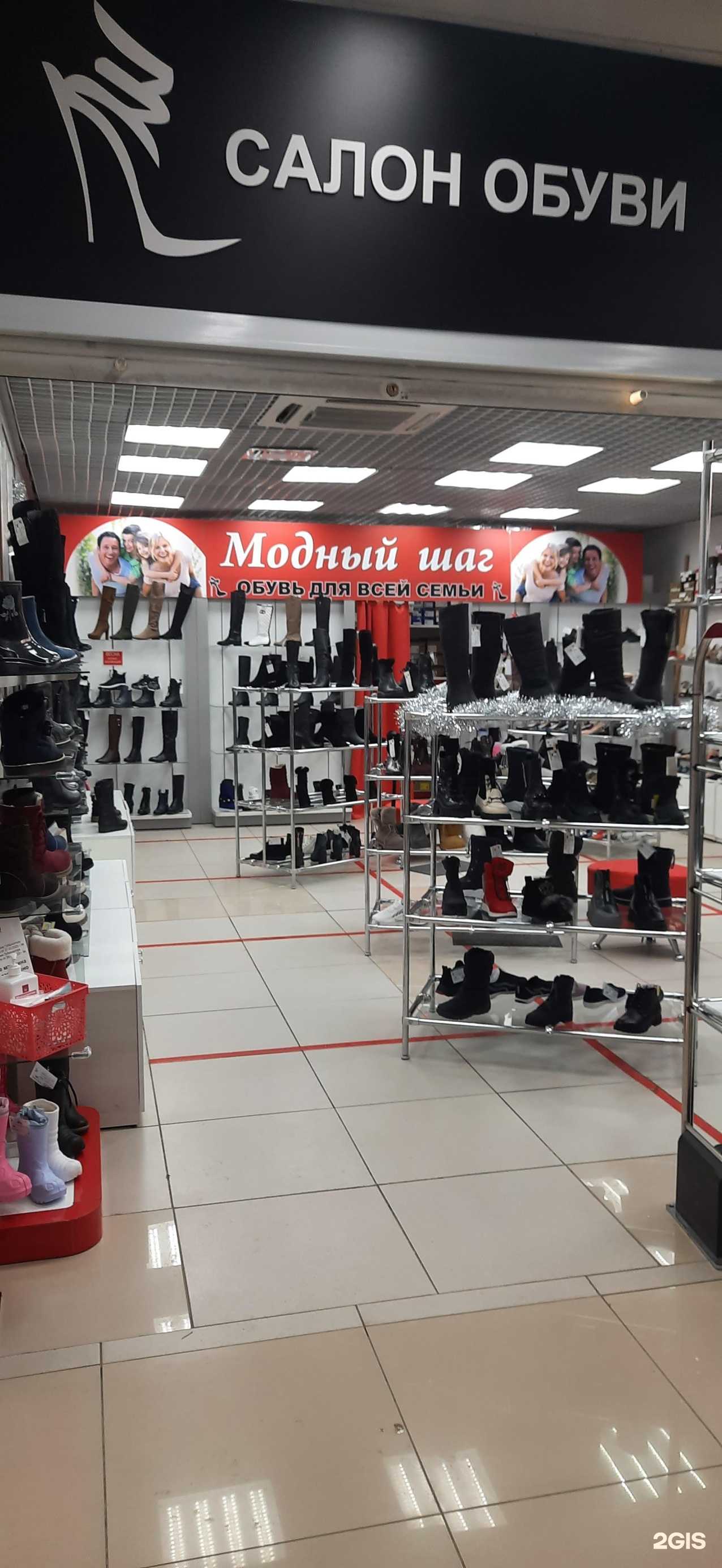 Отзывы на компанию Модный шаг в г. Новосибирск c фото