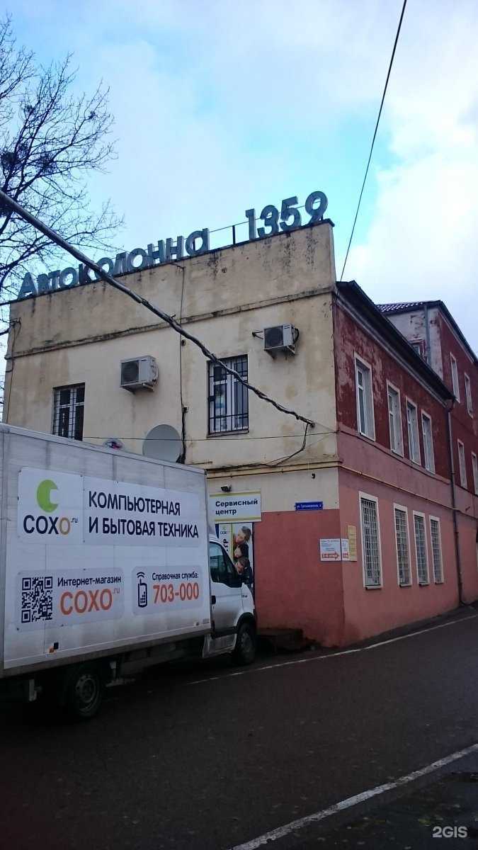 Отзывы на компанию Домашний в Калининграде c фото - фотография 2 из 2