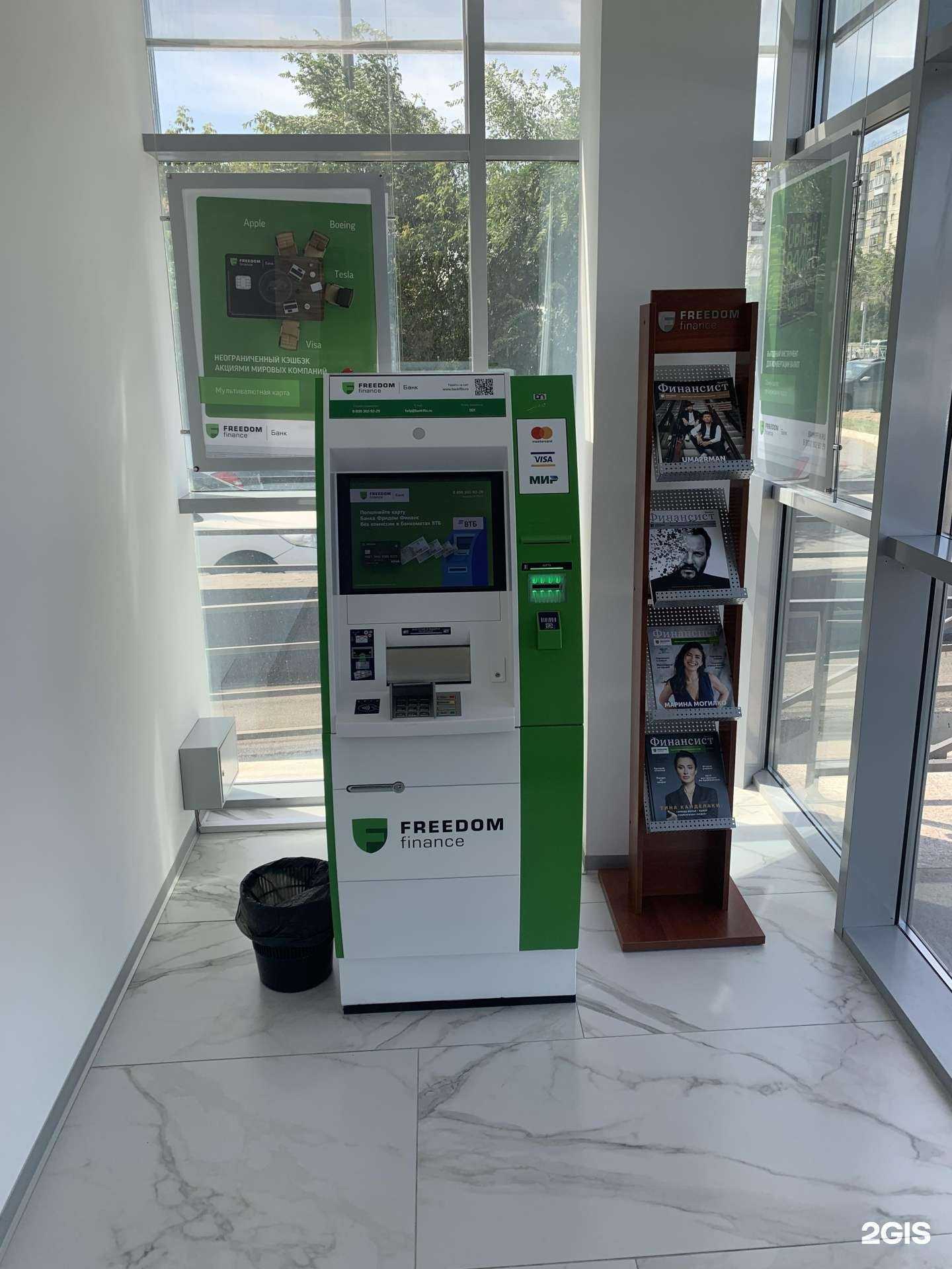 Отзывы на компанию Цифра брокер в Оренбурге c фото