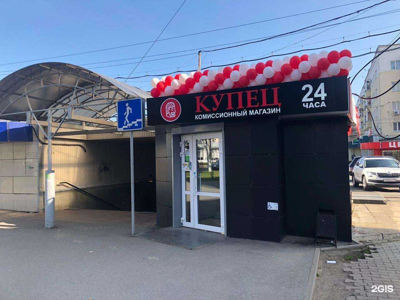 Отзывы на компанию Честный Купец в Уфе c фото