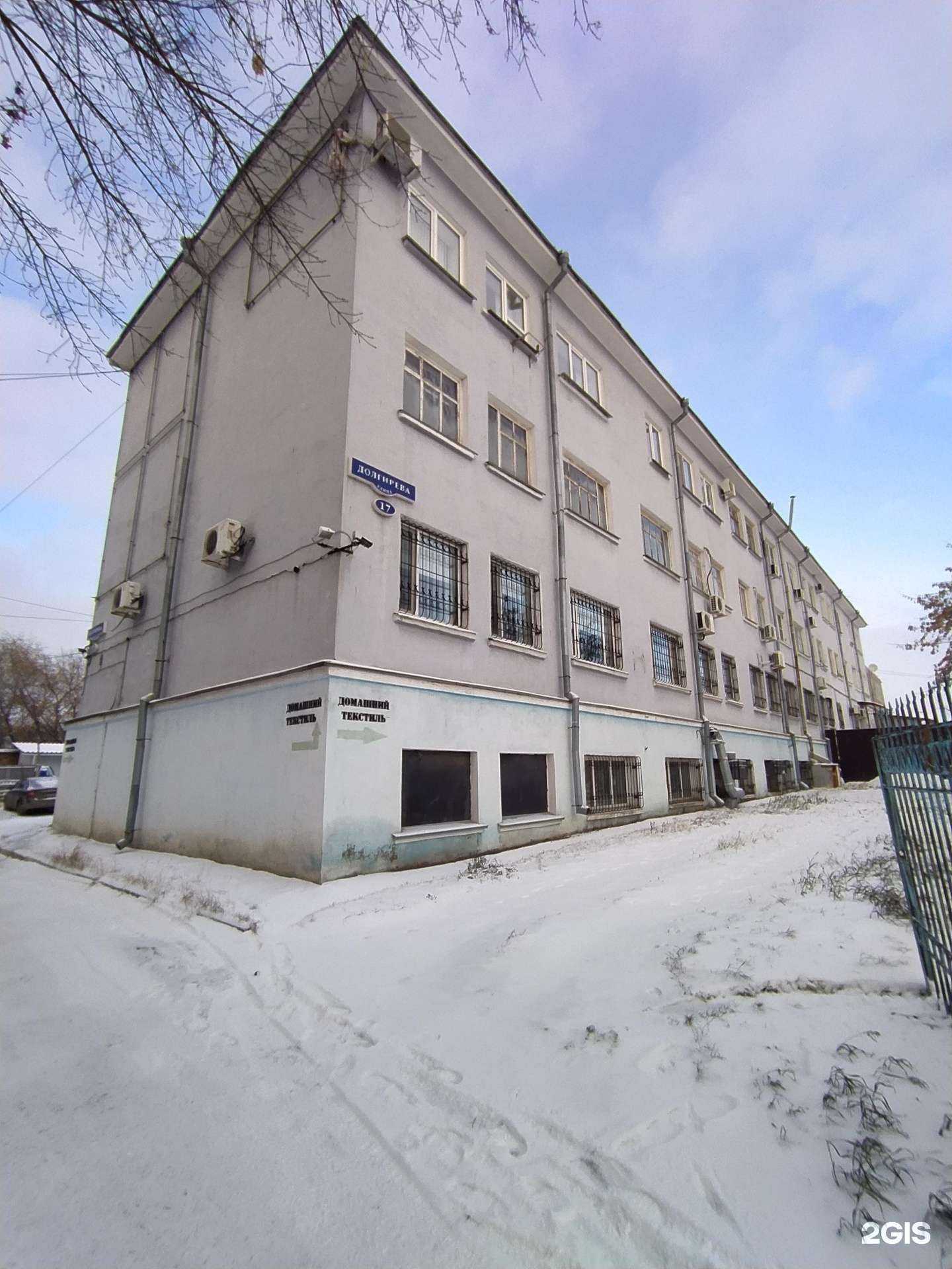 Отзывы на компанию АСистем в Омске c фото - фотография 2 из 2