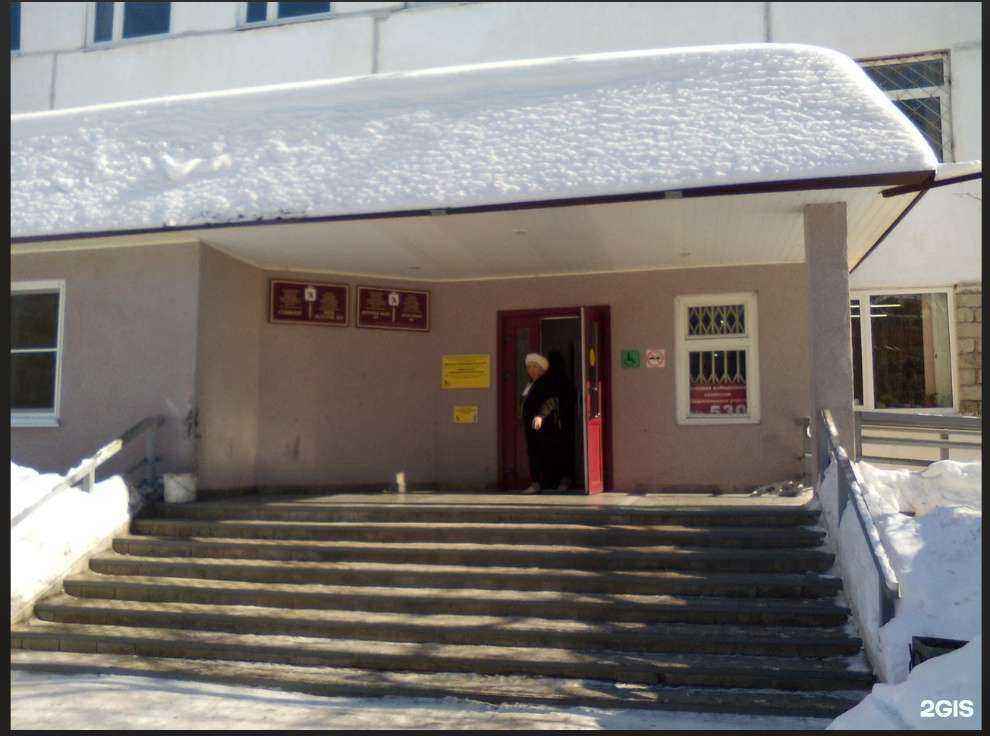 Отзывы на компанию Медико-санитарная часть №1 в Йошкар-Оле c фото