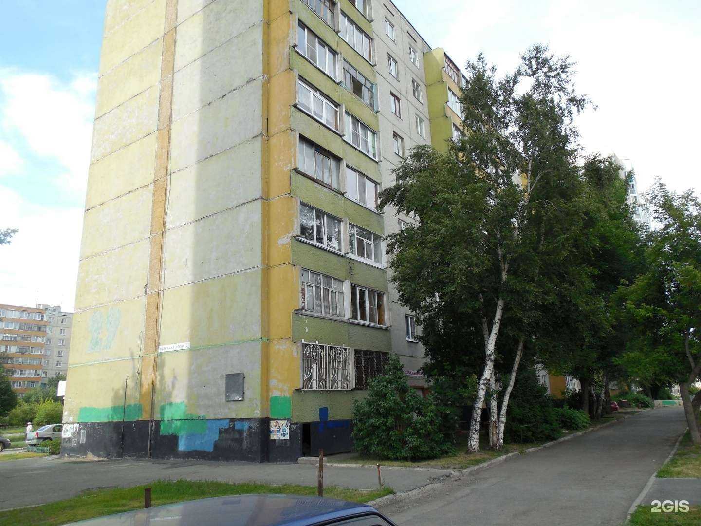 Отзывы на компанию Точка печати в Кургане c фото - фотография 2 из 2