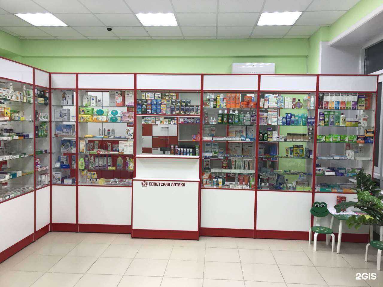 Отзывы на компанию Советская аптека в г. Иркутск c фото