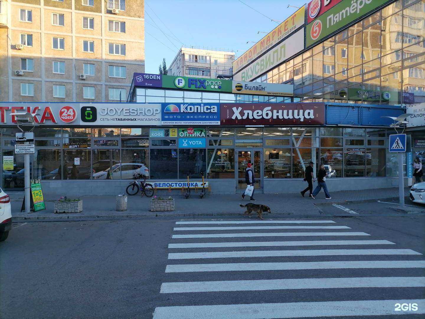 Отзывы на компанию Хлебница в г. Оренбург c фото