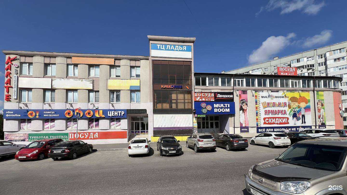 Отзывы на компанию Гардероб в Тольятти c фото