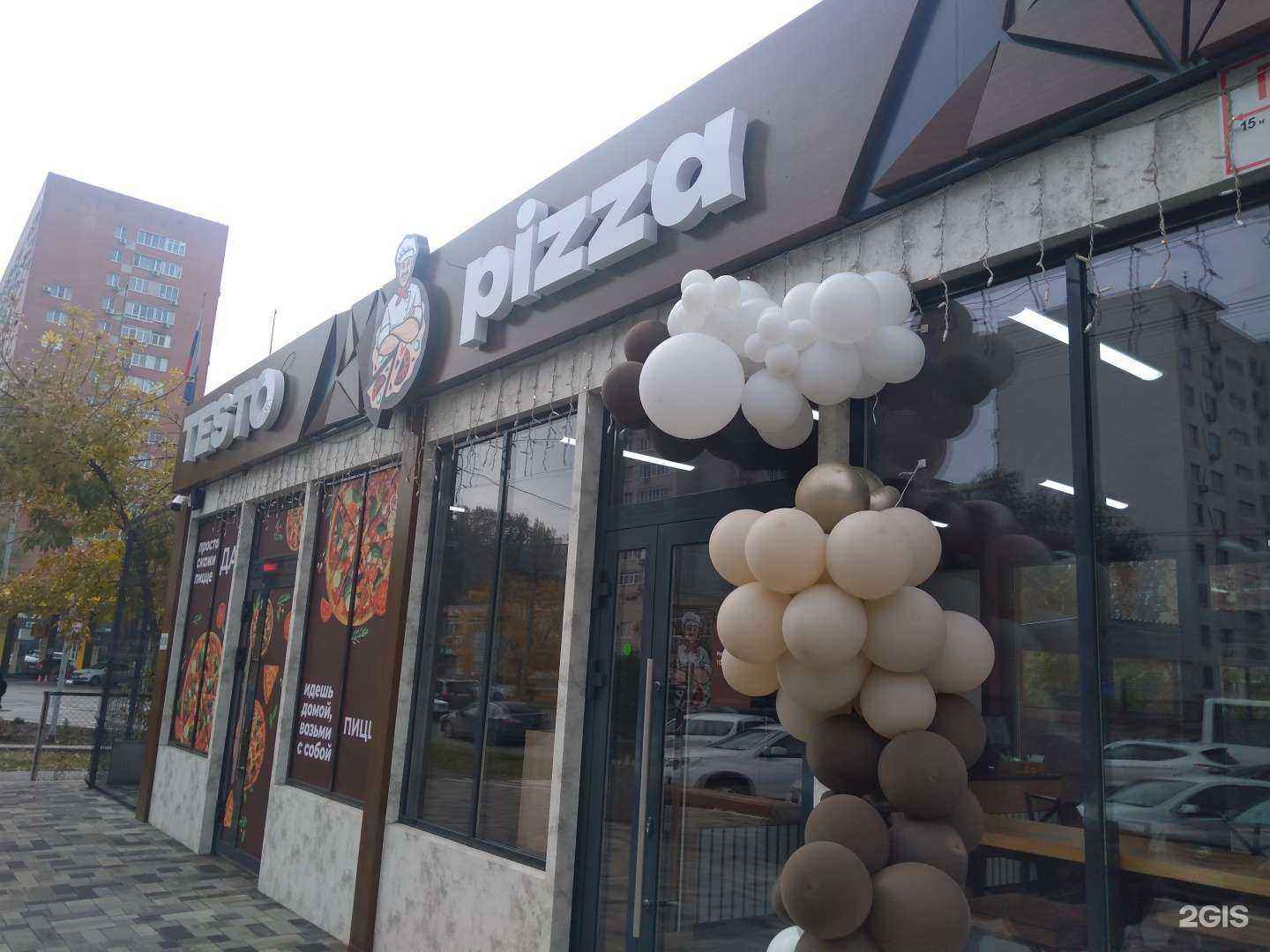 Отзывы на компанию Testo Pizza в г. Ростов-на-Дону c фото