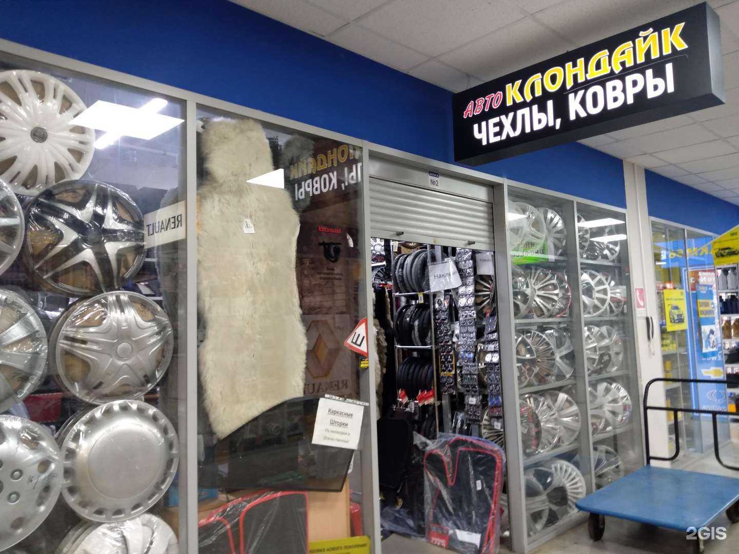 Отзывы на компанию Автоклондайк в Оренбурге c фото