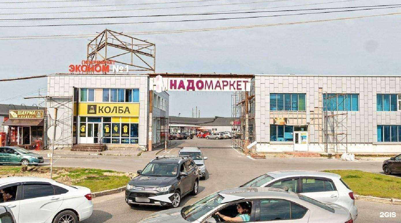 Отзывы на компанию Колба в г. Сургут c фото