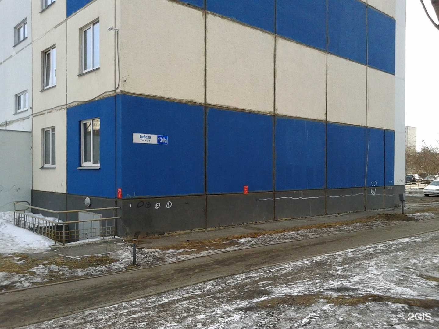 Отзывы на компанию Юрист Мурашев Е.В. в Екатеринбурге c фото - фотография 2 из 2