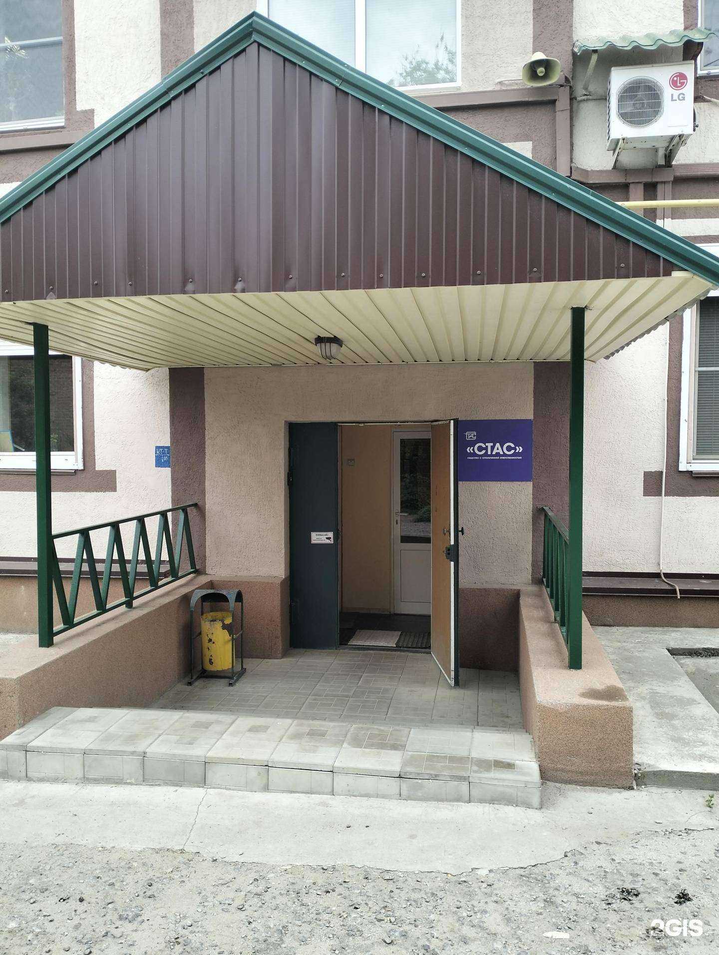 Отзывы на компанию Стас в г. Волгоград c фото