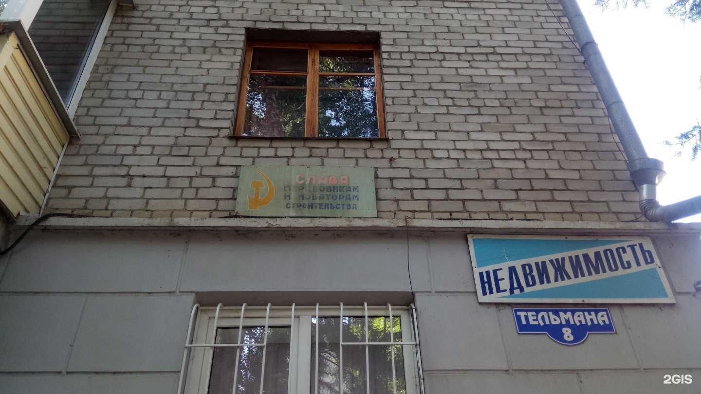 Отзывы на компанию Мегаполис в Кисловодске c фото - фотография 2 из 2