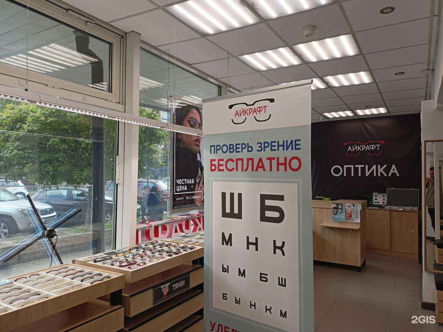 Отзывы на компанию Айкрафт в Пушкине c фото