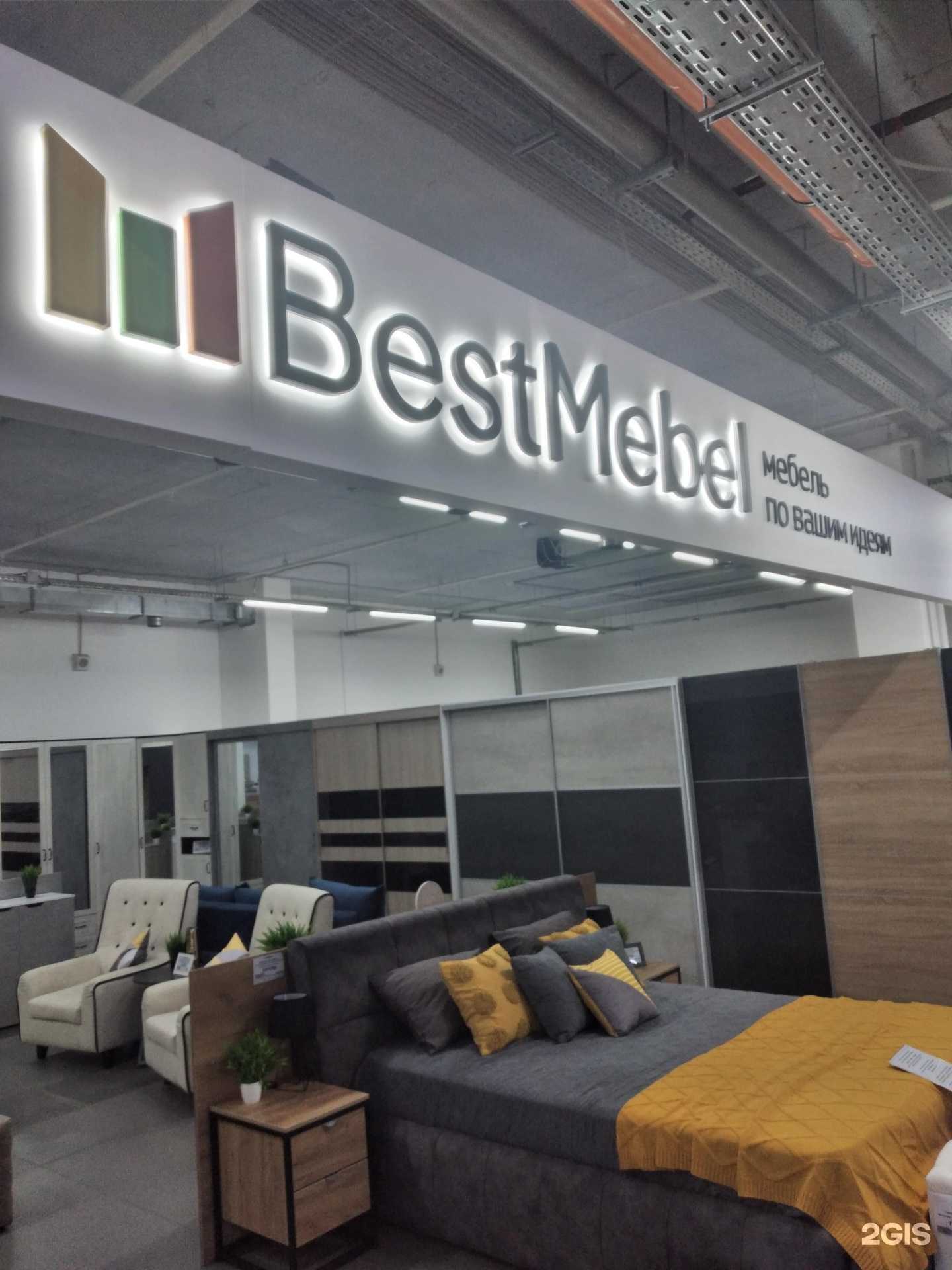 Отзывы на компанию Best mebel в Волгограде c фото