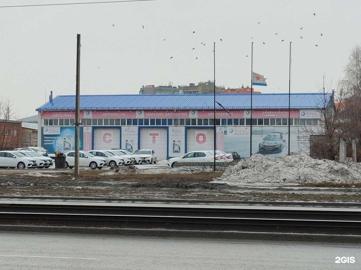 Отзывы на компанию Автостиль в Барнауле c фото - фотография 2 из 2