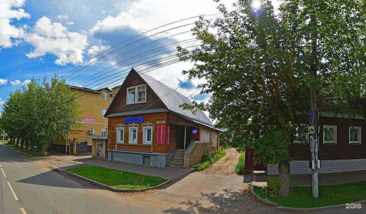 Отзывы на компанию Домовёнок в Костроме c фото