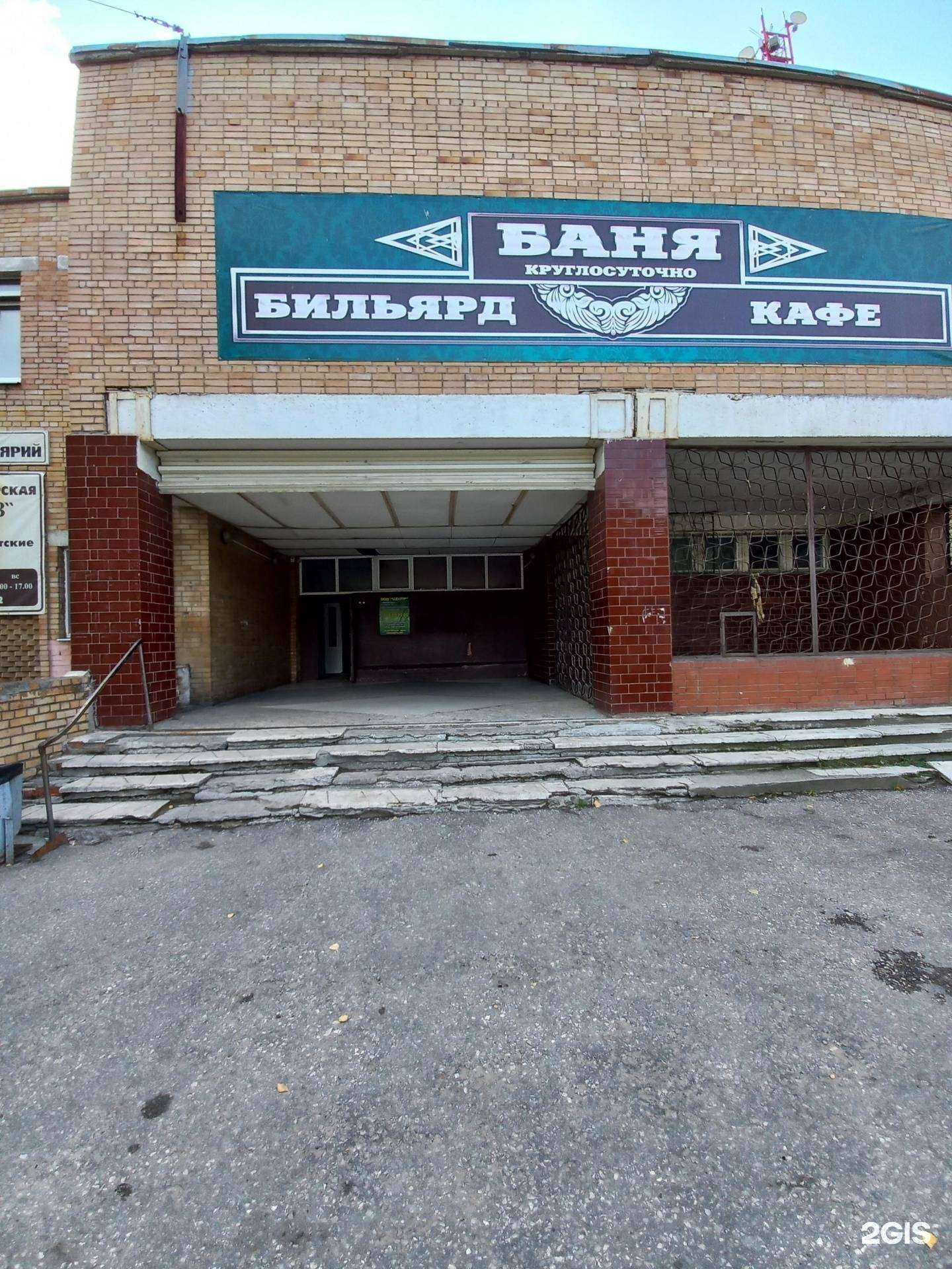 Отзывы на компанию Центр в г. Новокуйбышевск c фото