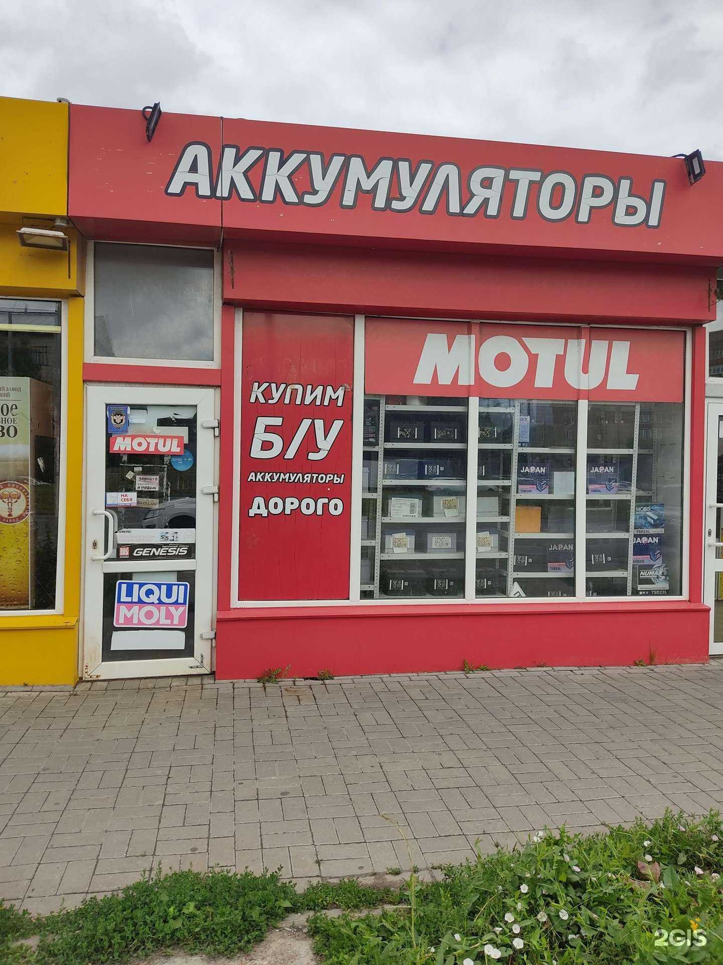 Отзывы на компанию АвтоМаг24 в Казани c фото