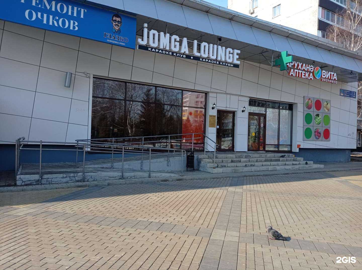 Отзывы на компанию Вита в Набережных Челнах c фото