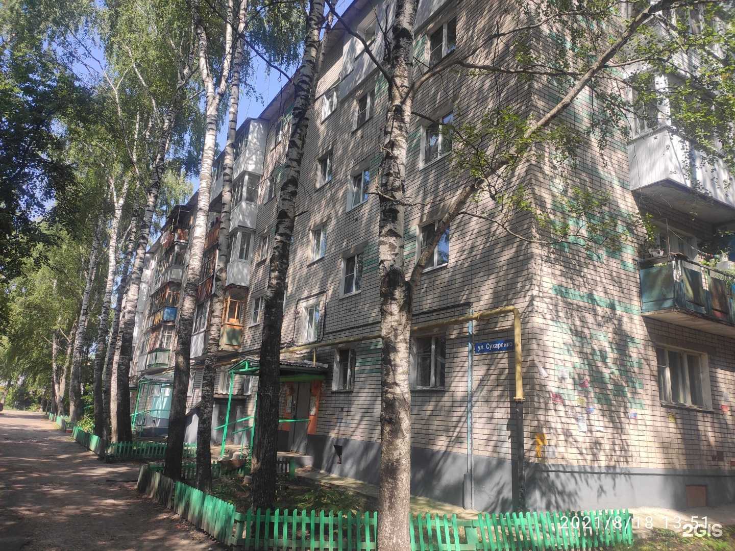 Отзывы на компанию Ваш парикмахер в Дзержинске c фото - фотография 2 из 2