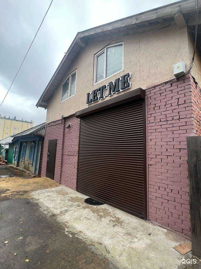 Отзывы на компанию Let me в Томске c фото - фотография 2 из 2