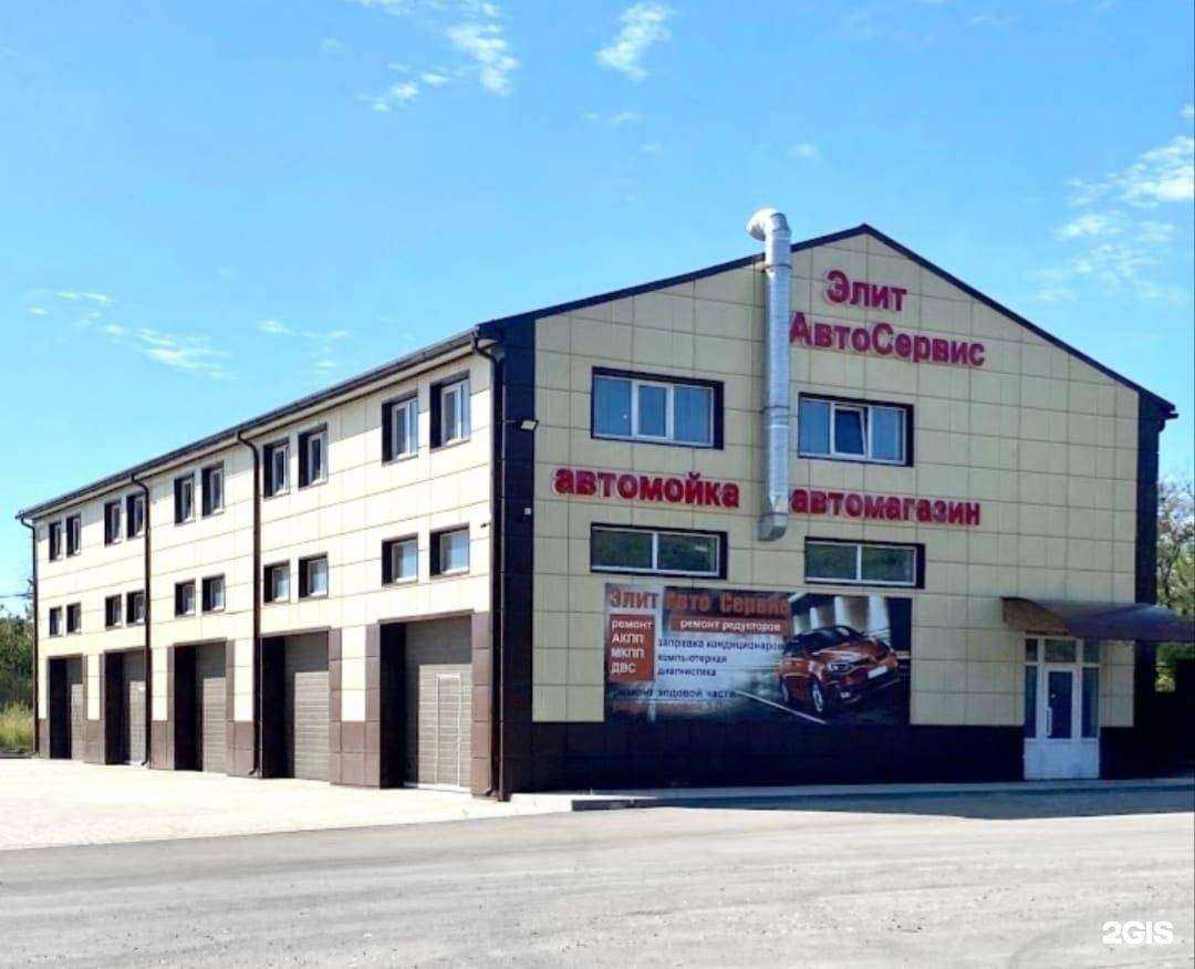 Отзывы на компанию Элит в г. Новочеркасск c фото