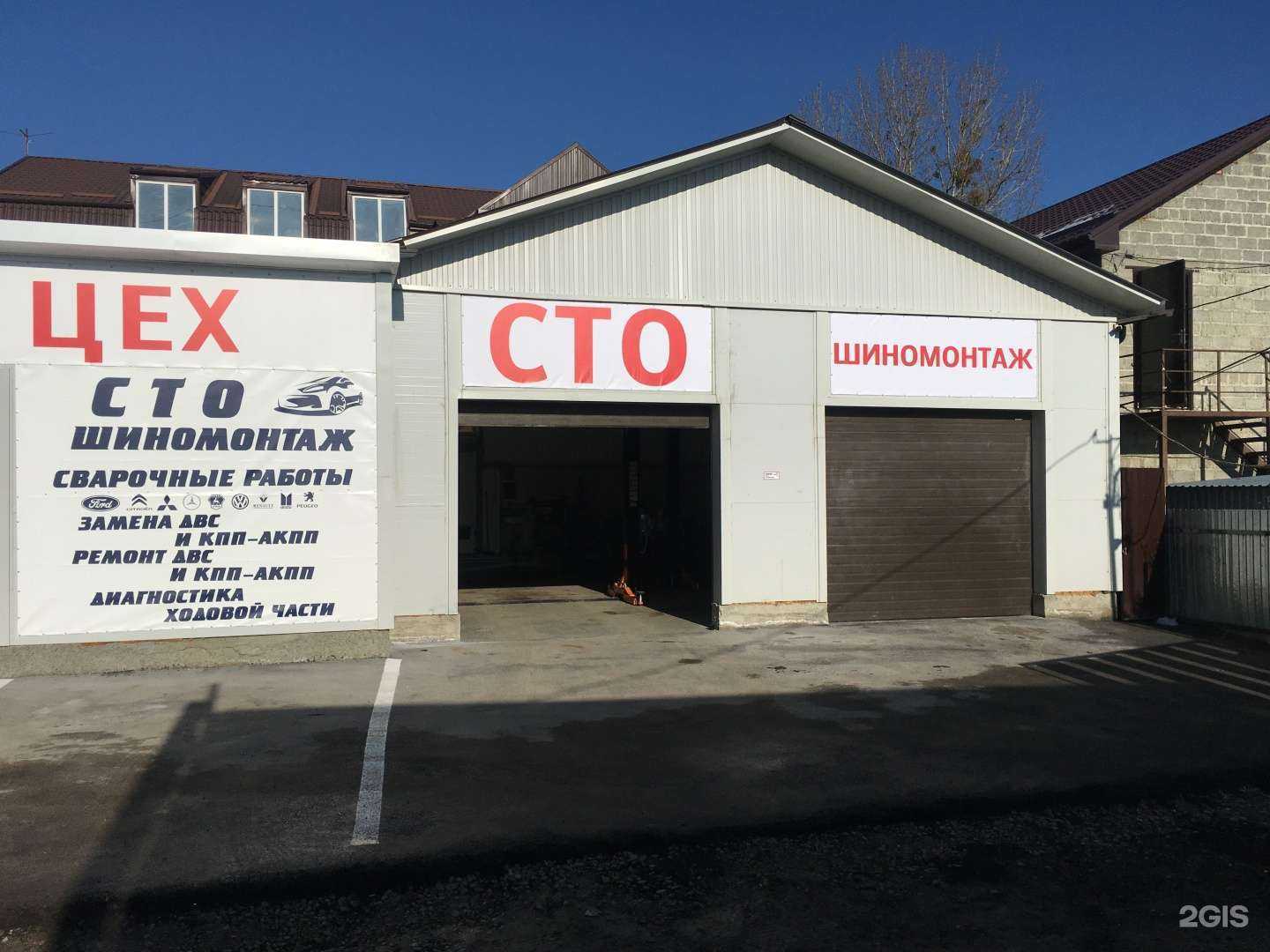 Отзывы на компанию Pro Auto в г. Ставрополь c фото