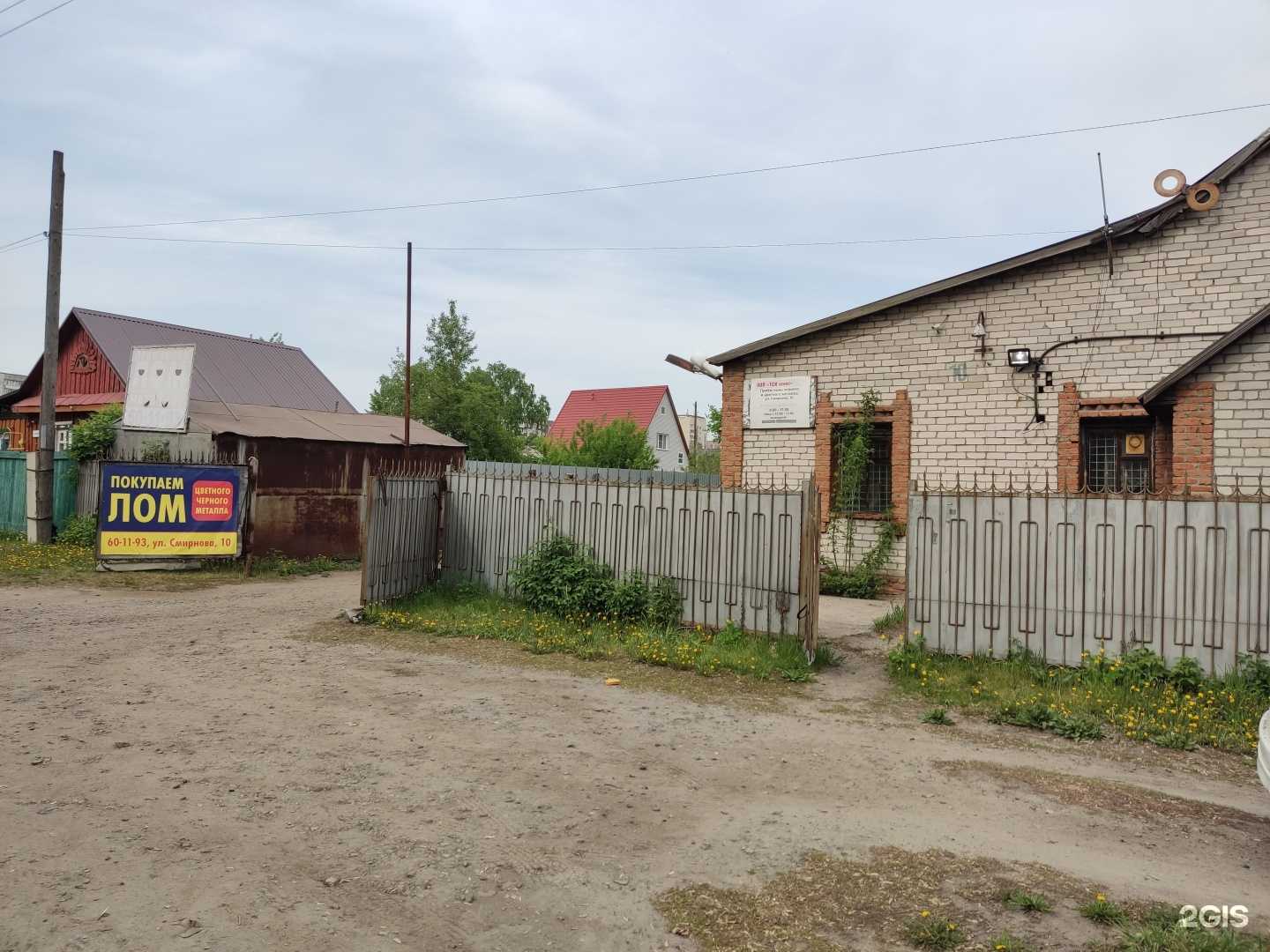 Отзывы на компанию ТСК плюс в г. Барнаул c фото