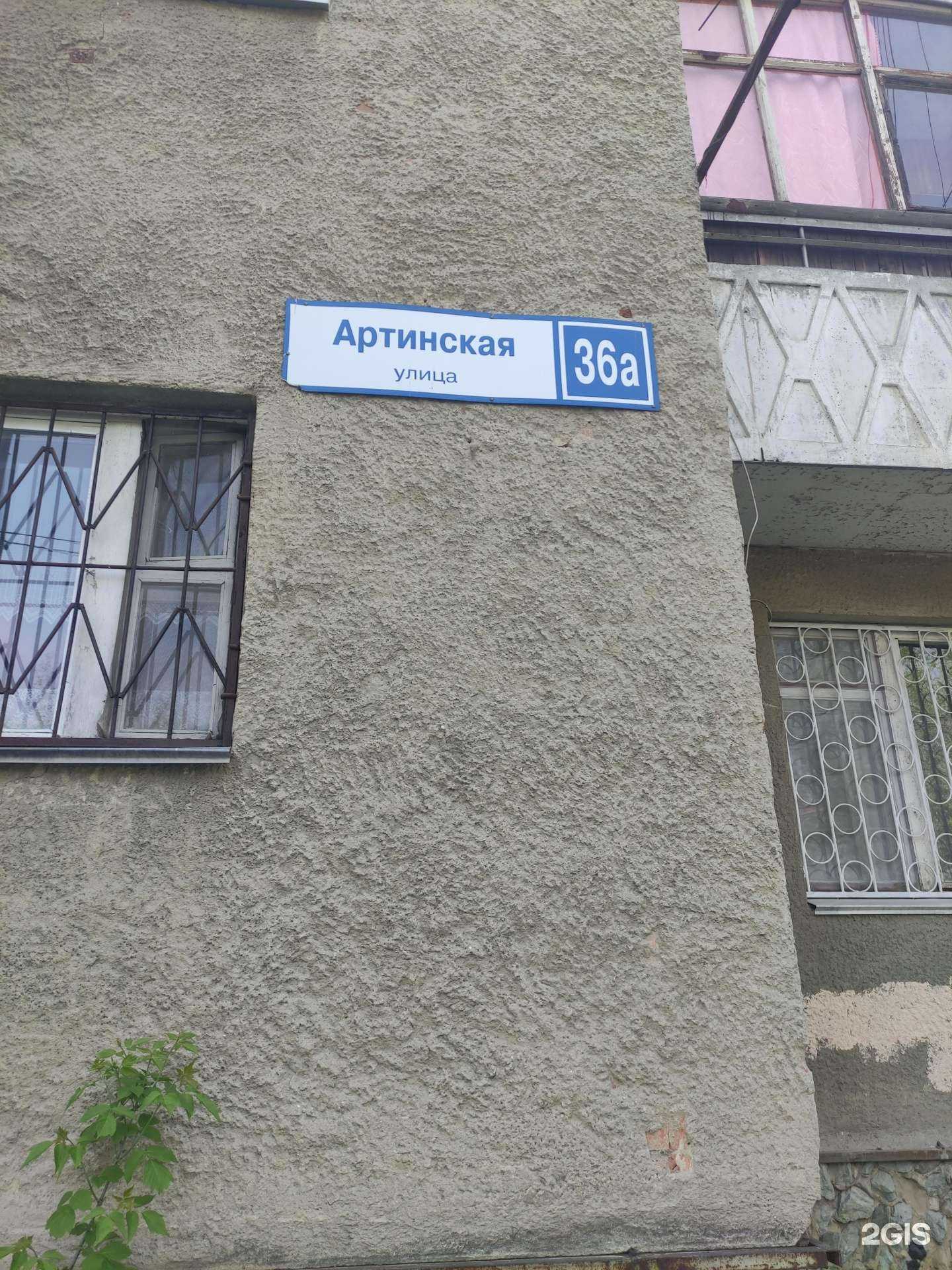 Отзывы на компанию Текстильная долина в Екатеринбурге c фото - фотография 2 из 2