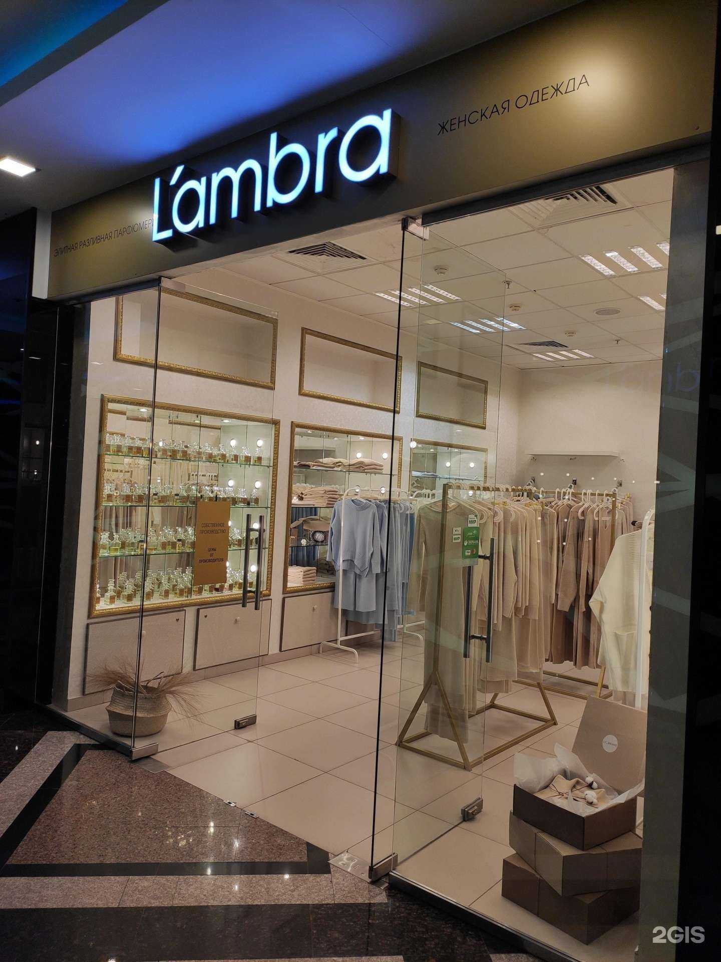 Отзывы на компанию L`ambra в Казани c фото