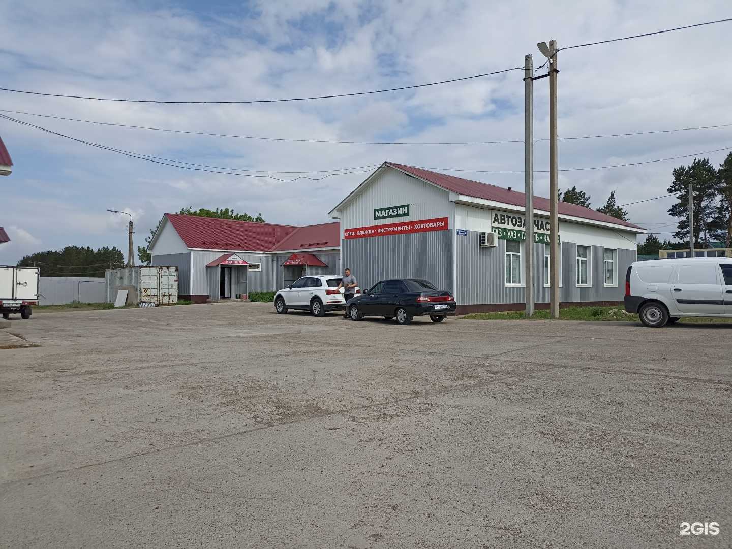 Отзывы на компанию Кобра в г. Елабуга c фото