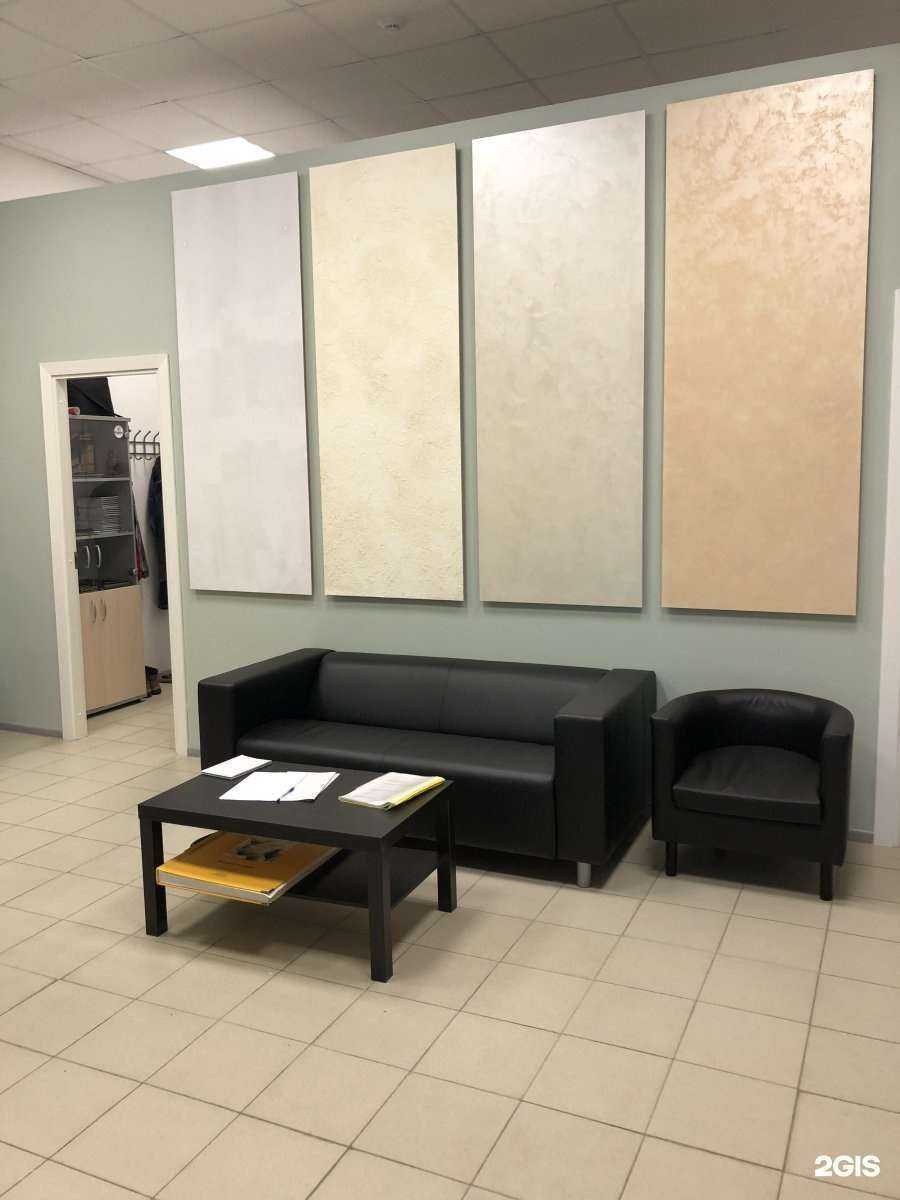 Отзывы на компанию Rossetti в Энгельсе c фото