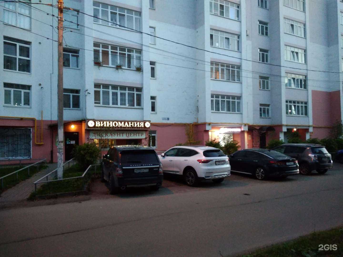 Отзывы на компанию Windeco в Ярославле c фото - фотография 2 из 2