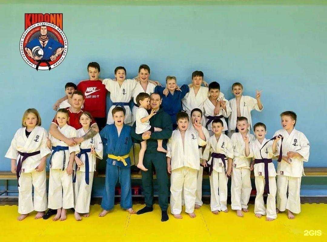 Отзывы на компанию Федерация кудо России в г. Нижний Новгород c фото